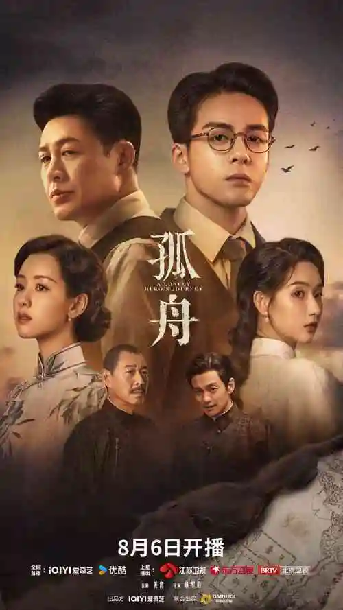 大唐荣耀 高清电视剧免费完整版
