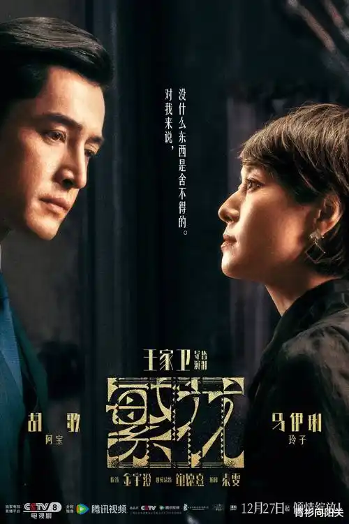 猎罪图鉴 电视剧在线观看免费完整版