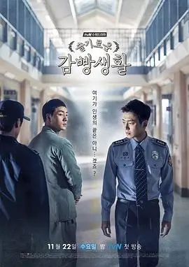 星汉灿烂 高清电视剧免费完整版